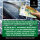 FIVE ELEMENTS Nano-Versiegelung | für Solar-Panele (Photovoltaik) - ideal für Balkonkraftwerke